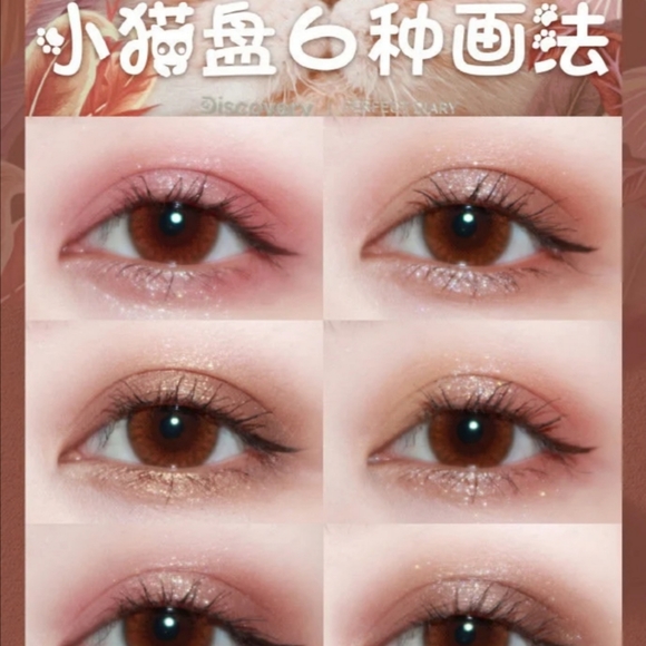 eyeshadow - Picture 4 of 5